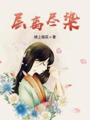 层林尽染 尽是什么意思