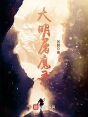 龙鹰1号
