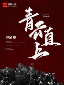 神级承包商