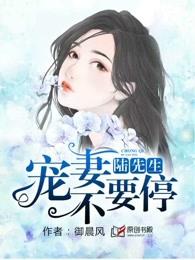 要宠你