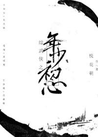 重生秦洛的