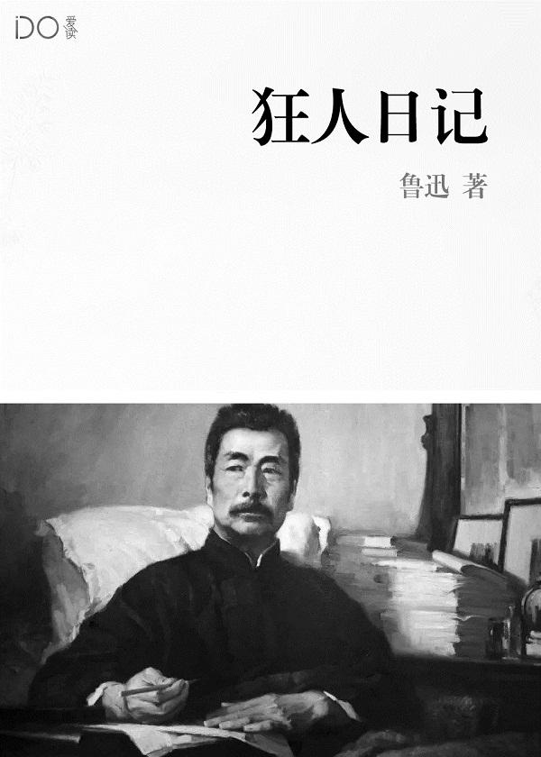 浮沉传