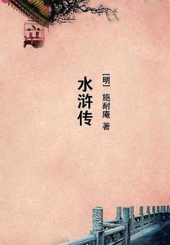 木兰错是谁