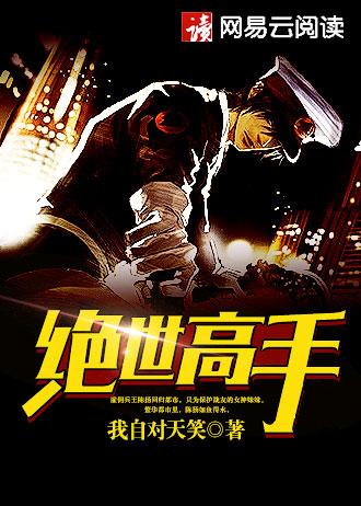剑仙奇侠传
