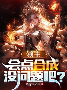领主含义