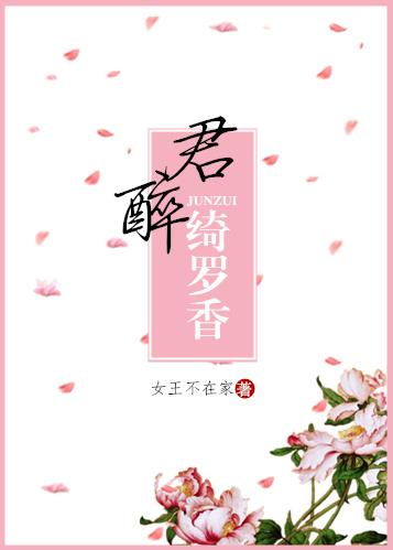 倾城小佳人 好看吗