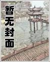 老子修仙回来了林尘 笔趣阁