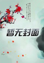 生活系神豪顶点