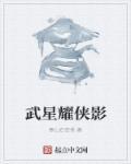万物复苏语音