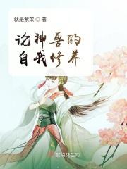 枯荣替+番外 作者故远